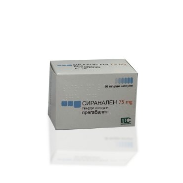 Siranalen 75 mg Medochemie